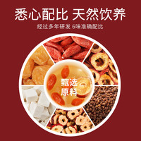 杞利元红参枸杞玫瑰养生茶 小罐装 阿胶气血茶端午节养生滋补礼盒 【元气养颜】桂圆红枣枸杞茶15罐