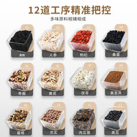 杞利元红参枸杞玫瑰养生茶 小罐装 阿胶气血茶端午节养生滋补礼盒 【肝肾兼顾】人参黄精枸杞茶30罐