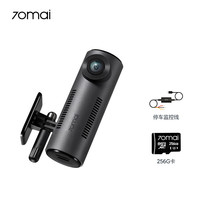 70迈 行车记录仪M310 2K真高清星光夜视 256G卡+停车监控线