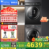 小天鹅 TG100M18T TH100VH02T 洗烘套装