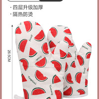 尚动 四层升级加厚隔热防烫棉麻手套 烘焙烧烤厨房用 2只装 西瓜图案