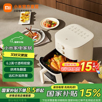 米家 MIJIA 空气炸锅N1 5L MAF11