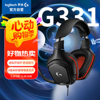 罗技 logitech G331 耳罩式头戴式动圈降噪有线耳机 黑色 3.5mm
