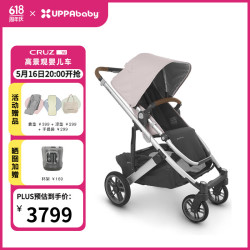 UPPAbaby CRUZ V2高景观婴儿推车双向 可坐可躺 易折叠 宝宝手推车 粉红色-ALICE