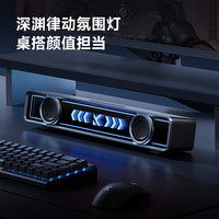 迈从（MCHOSE）K20电竞音箱桌搭桌面游戏音响可插拔麦有线蓝牙7.1环绕声效家用台式电脑长条自研双驱动 K20音箱 粉色  可插拔麦克风