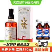 山阴 日本 波本桶 威士忌 700ml 单瓶装
