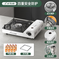 奥然 卡式炉户外炉具卡斯炉野外炊具便携式燃气灶瓦斯炉煤气灶单灶 四重防护+8瓶气 配收纳箱