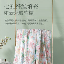 富安娜 夏凉被子可水洗空调被七孔抑菌纤维被双人夏季被芯3斤230×229cm