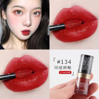 巴黎欧莱雅 L'OREAL PARIS欧莱雅（LOREAL）欧莱雅纷泽丰润雾感唇膏 口红BP501 RW512 送女友礼物 欧莱雅印迹唇釉134#2.1ml