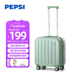 pepsi 百事 行李箱男登机箱拉杆箱女20英寸小型轻便万向轮旅行密码箱