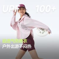 蕉下 Beneunder【透气散热】春夏网孔升级透气防晒衣女短款宽松百搭不挑人