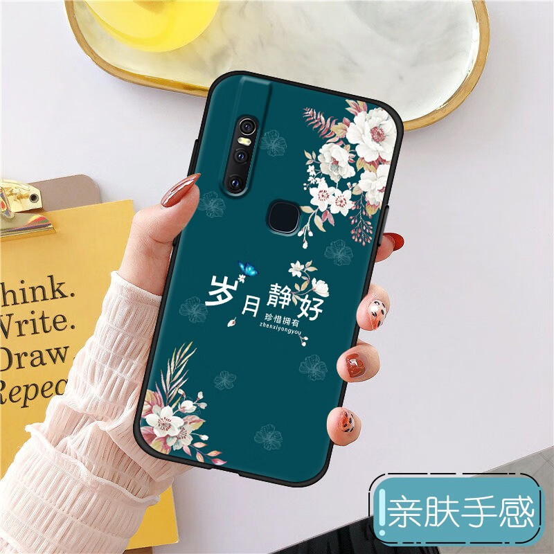 岁月静好