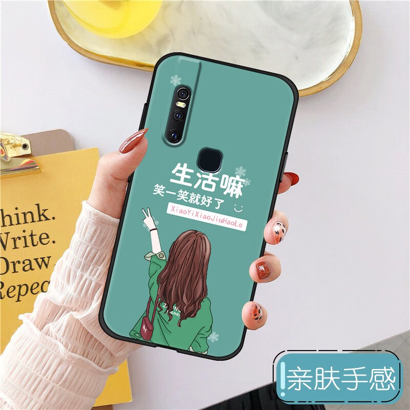 笑一笑-含指环支架