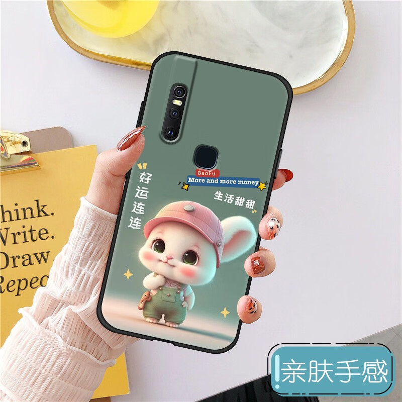 新-好运连连-含指环支架
