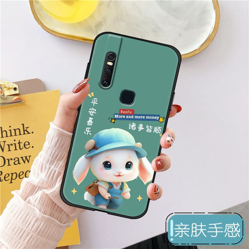 喜乐小兔-含指环支架