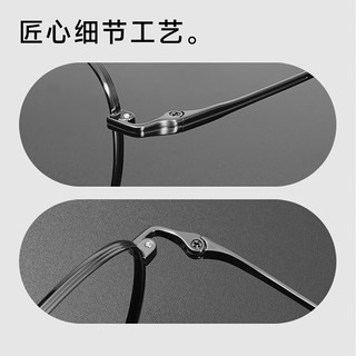  MingYue/明月 超亮镜片 近视眼镜 合金超轻方圆框眼镜架 1.60明月PMC超亮镜片  枪色 1.60