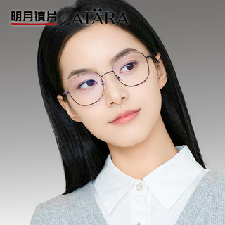  MingYue/明月 超亮镜片 近视眼镜 合金超轻方圆框眼镜架 1.60明月PMC超亮镜片  枪色 1.60