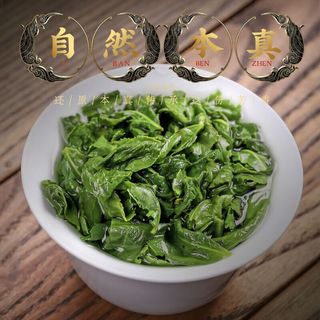 匠界 安溪铁观音 清香型 一级 乌龙茶