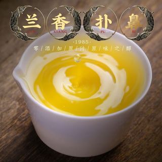 匠界 安溪铁观音 清香型 一级 乌龙茶