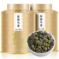 匠界茶叶冻顶乌龙茶浓香型台式乌龙茶高山茶叶礼盒装250g*2罐 【4A精选优质】冻顶乌龙500g