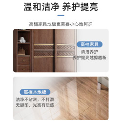 MIOLTTA 木质家具清洁剂肤感衣柜门餐桌木门去污护理擦木地板红木