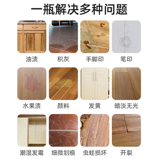 MIOLTTA/魅她 木质家具清洁剂 500ml