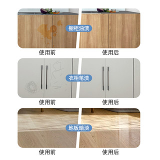 MIOLTTA/魅她 木质家具清洁剂 500ml