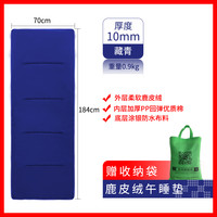 列步 升级鹿绒睡垫 防潮垫 FCD1679