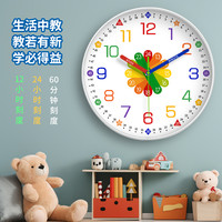早教学习静音挂钟客厅家用卧室钟表儿童房彩虹挂墙免打孔时钟 12英寸（直径30.5厘米）
