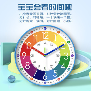 早教学习静音挂钟客厅家用卧室钟表儿童房彩虹挂墙免打孔时钟 14英寸（直径35.5厘米）