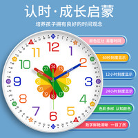早教学习静音挂钟客厅家用卧室钟表儿童房彩虹挂墙免打孔时钟 12英寸（直径30.5厘米）