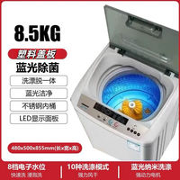 志高 运行稳定志高洗鞋机全自动家用小型大容量烘干洗脱一体专业刷鞋机 8.5KG+强风干+蓝光除菌+6底刷+大