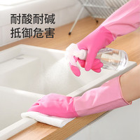 手套洗碗加厚洗衣厨房家务清洁手套防水防滑耐用乳胶手套中号2双