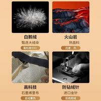 以舟东北羽绒服男零下40℃男加厚极寒度防寒保暖外套鹅绒超厚女哈 短款 男女