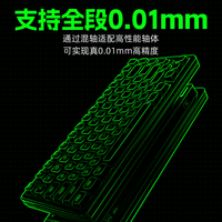 ANTGAMER/蚂蚁电竞 TTC万磁王轴 无线磁轴键盘