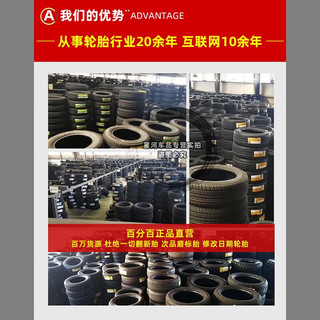 固铂AT越野轮胎全地形 ATT 245/60R18 109H福特锐界新汉兰达