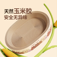 猫吖猫抓板猫窝一体自嗨解闷耐磨耐抓耐磨不掉屑剑麻猫抓板猫咪超大号 调皮熊猫 特大号55cm（25斤内 ）