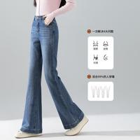 秋水伊人 美式宽边微喇裤女舒适高腰修身遮肉显瘦牛仔裤