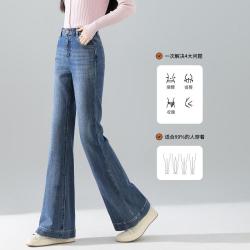 秋水伊人 美式宽边微喇裤女舒适高腰修身遮肉显瘦牛仔裤