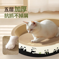 猫吖猫抓板猫窝一体自嗨解闷耐磨耐抓耐磨不掉屑剑麻猫抓板猫咪超大号 小熊派对 超级巨无霸65cm（35斤内 ）