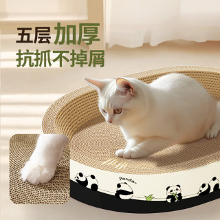 猫吖猫抓板猫窝一体自嗨解闷耐磨耐抓耐磨不掉屑剑麻猫抓板猫咪超大号 小熊派对 巨无霸60cm（30斤内 ）