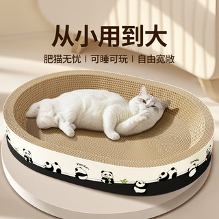 猫吖猫抓板猫窝一体自嗨解闷耐磨耐抓耐磨不掉屑剑麻猫抓板猫咪超大号 小熊派对 巨无霸60cm（30斤内 ）