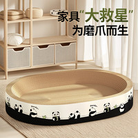 猫吖猫抓板猫窝一体自嗨解闷耐磨耐抓耐磨不掉屑剑麻猫抓板猫咪超大号 小熊派对 超大号50cm（15斤内）