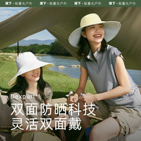 蕉下(beneunder)防晒帽女夏季户外遮阳帽女士太阳帽子双面渔夫帽 艾蒿紫-高岭白