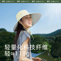 蕉下(beneunder)防晒帽女夏季户外遮阳帽女士太阳帽子双面渔夫帽 布丁黄-北欧灰