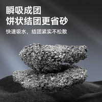 星宴除臭矿砂近无尘粉尘易结团矿石钠基矿矿物活性炭猫砂