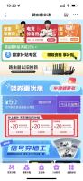 京东 路由器会场抢满200-50元神券，可叠加国补！