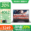 ThinkPad 联想Thinkbook14+ 笔记本电脑补贴20升级 R5-7430U 16G 1TB固态联想X5 性价比标杆丨办公首选丨