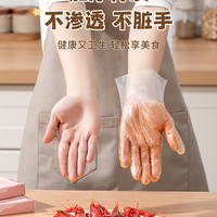 所物 一次性手套tpe食品级100只