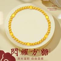 爱迪尔珠宝 IDEAL 流光溢彩足金999方糖六六大顺合金手串手链